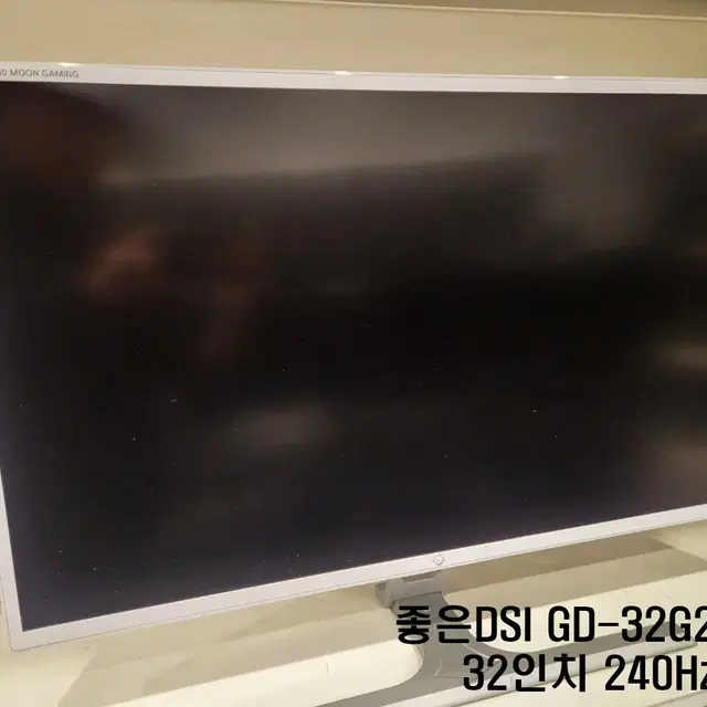 32~35인치 게이밍 모니터(144hz 165hz 200hz 240hz)