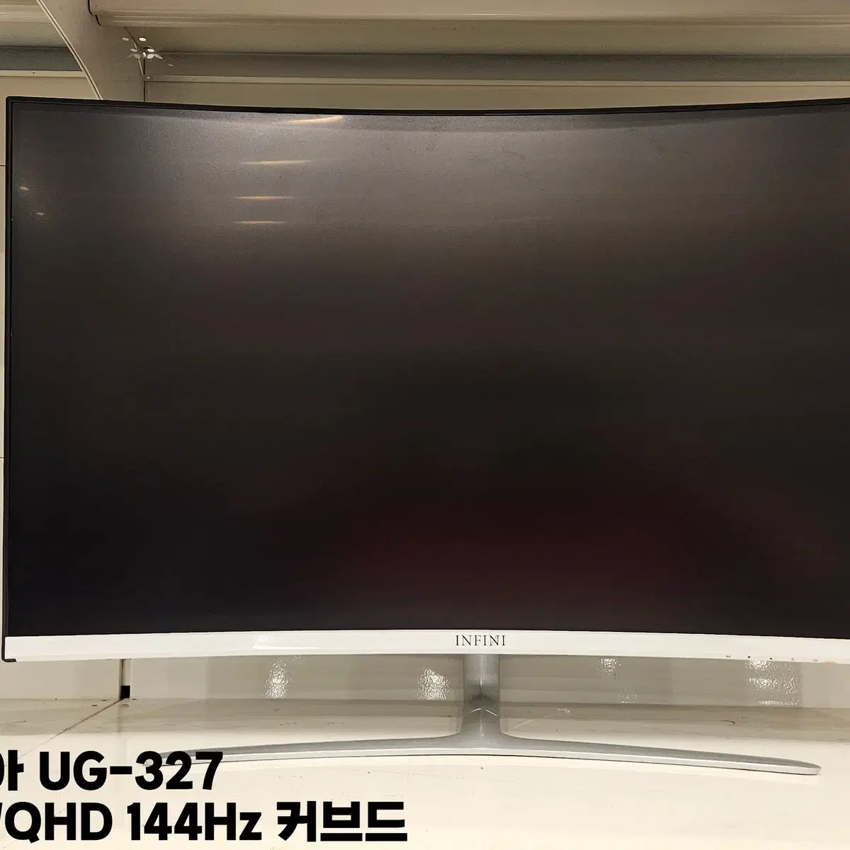 32인치 144Hz 게이밍 모니터 모음 (평면,커브드)