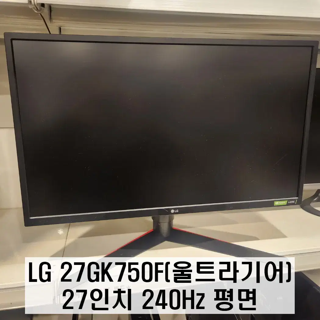 27인치 게이밍 모니터 모음 ( 144Hz ~ 240Hz)