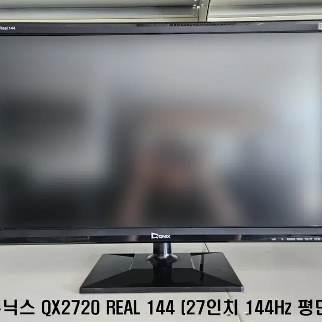 27인치 게이밍 모니터 모음 ( 144Hz ~ 240Hz)