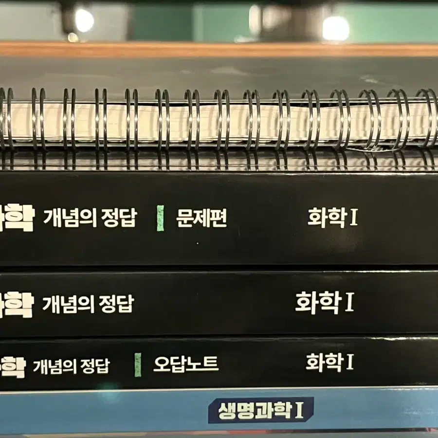 메가스터디 정훈구 책