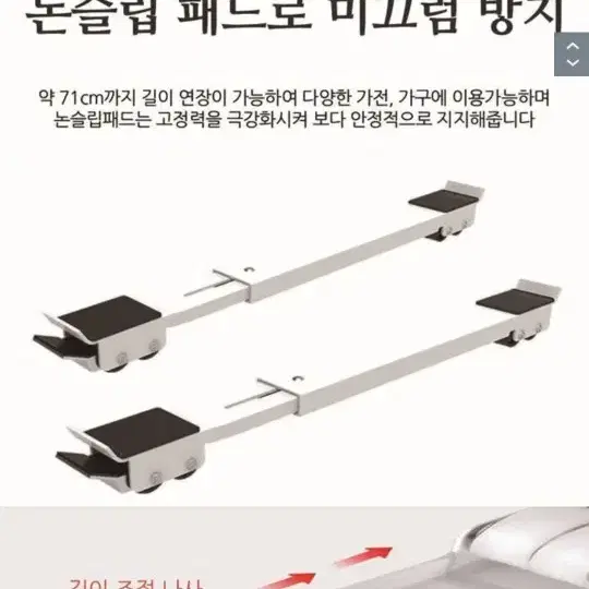 가구이동 슬라이드 새상품