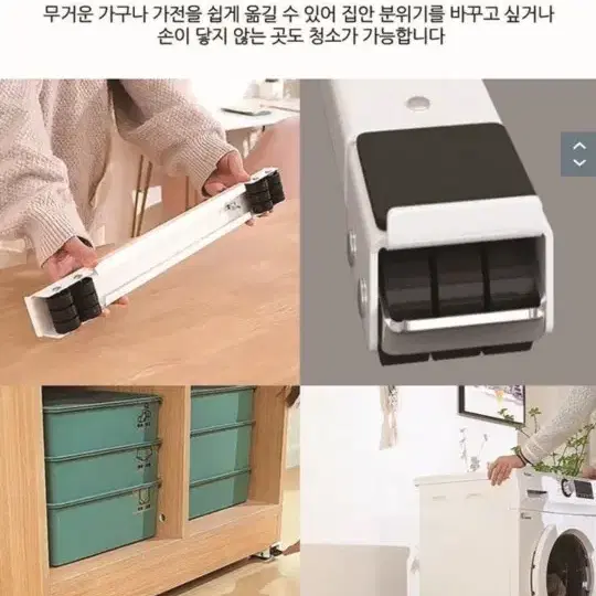 가구이동 슬라이드 새상품