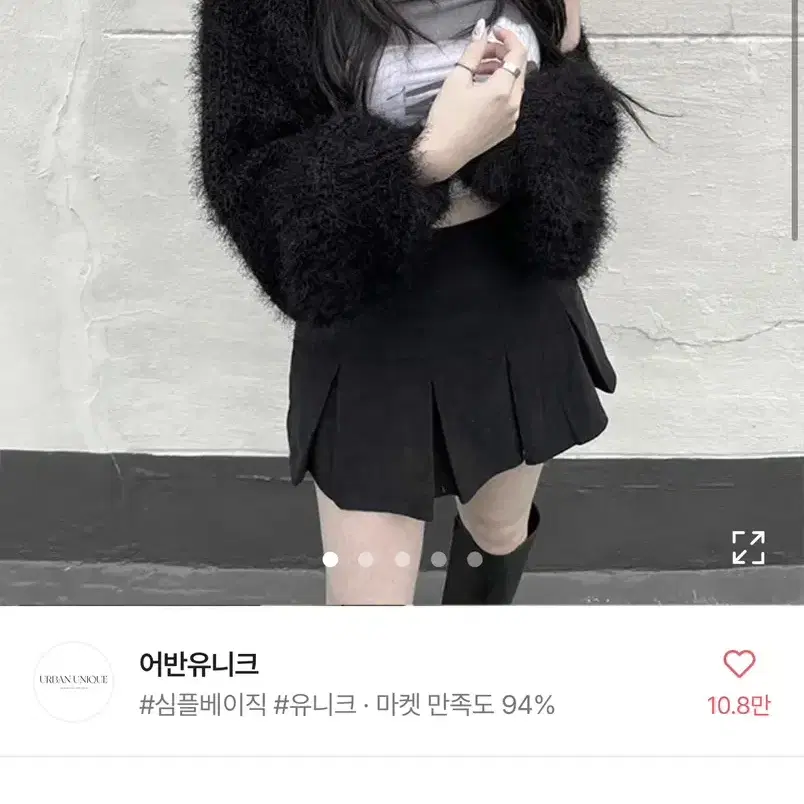 어반유니크 볼레로 가디건