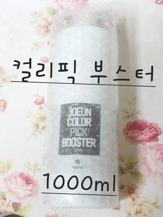 대용량 컬러픽 부스터 1000ml 버블타입 착색도움 변색방지 반영구SMP