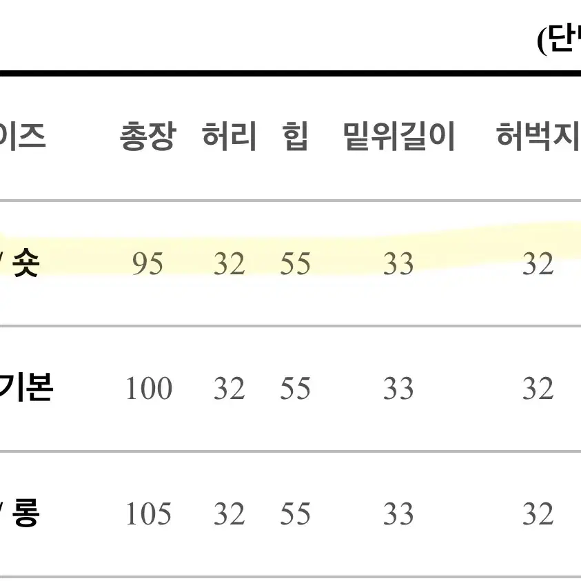 새상품) 앤드모어 하이웨스트 투핀턱 와이드 롱슬랙스 브라운