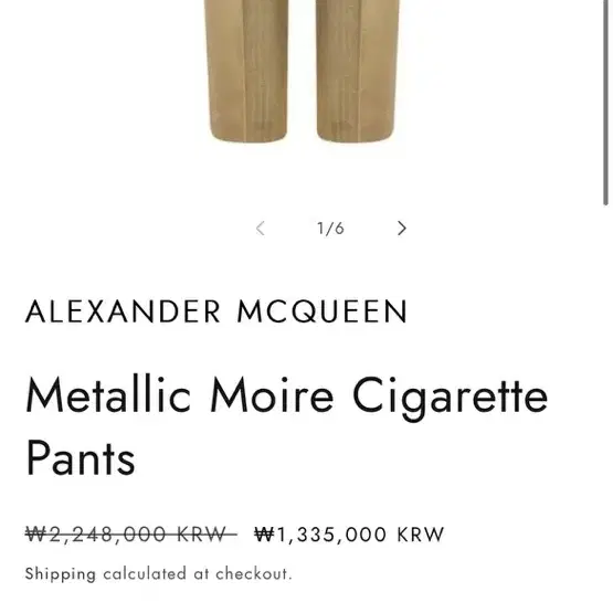 Metallic Moire Cigarette Pants