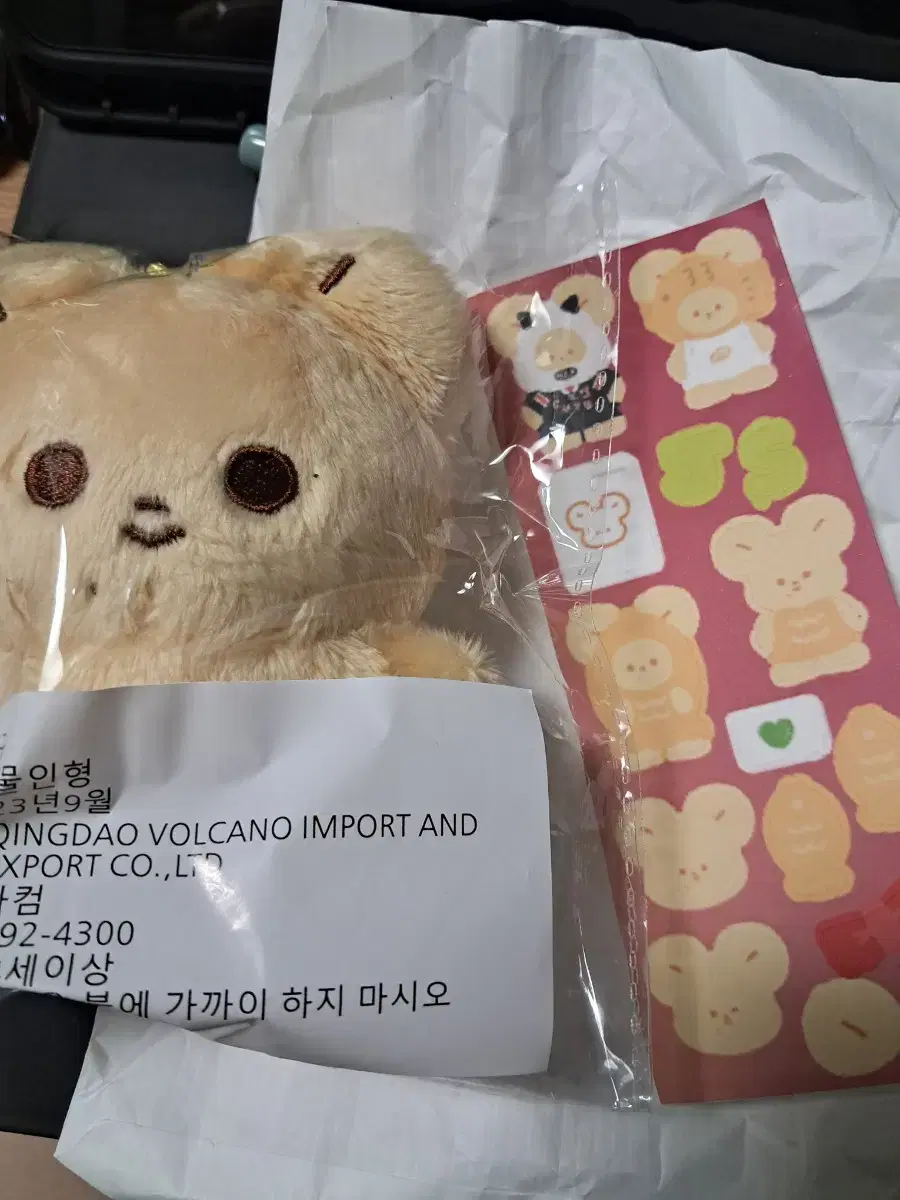 nct dream jisung doll red bean paste unsealed