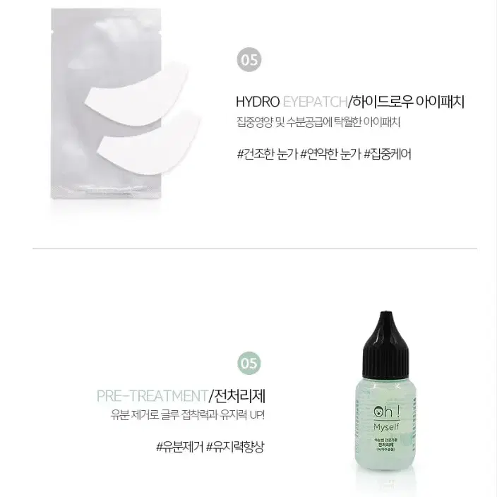 하드펌글루3종 래쉬업 펌글루3종 속눈썹펌글루 소프트 미듐 5ml 래쉬업