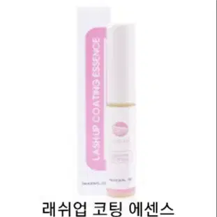 하드펌글루3종 래쉬업 펌글루3종 속눈썹펌글루 소프트 미듐 5ml 래쉬업