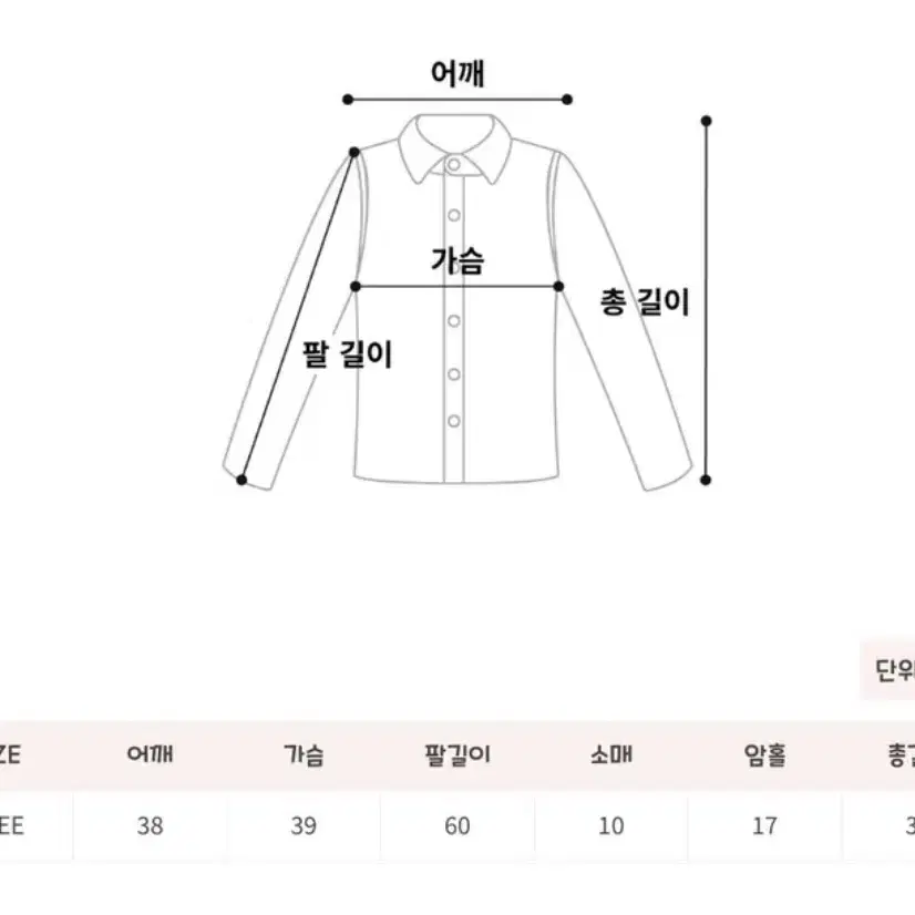 래빗 트레이닝 크롭 후드 H라인 미니스커트 투피스 세트