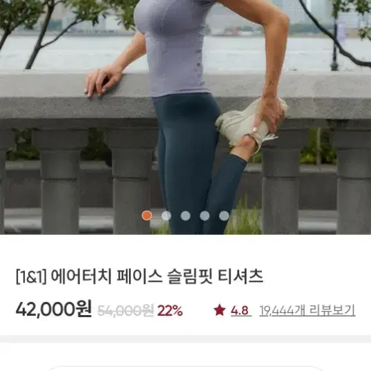 안다르 에어터치 페이스 슬림핏 티셔츠