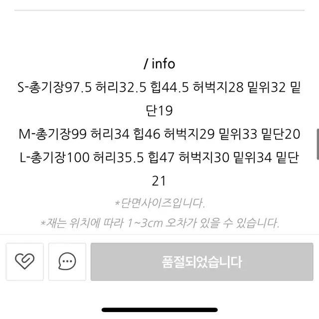 드온도 테이퍼드진 데님 청바지 S 새상품 옷장정리! 떠리