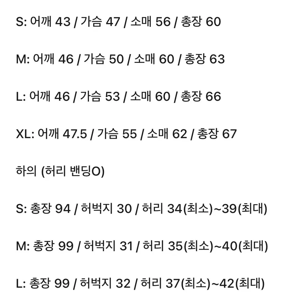 도리벤 자수 특공복 대여 / 도쿄리벤저스 / 졸업사진