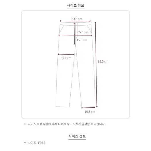 무료배송 린넨,마 스판 빅포켓 남자밴딩바지 남자마바지 남자린넨바지