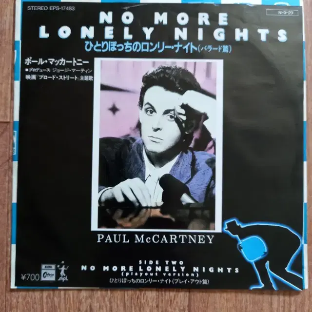 Paul McCartney  7inch lp