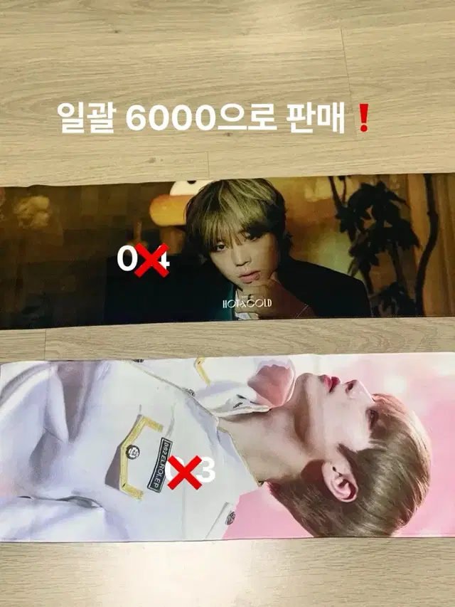 박지훈 일괄 슬로건 판매!