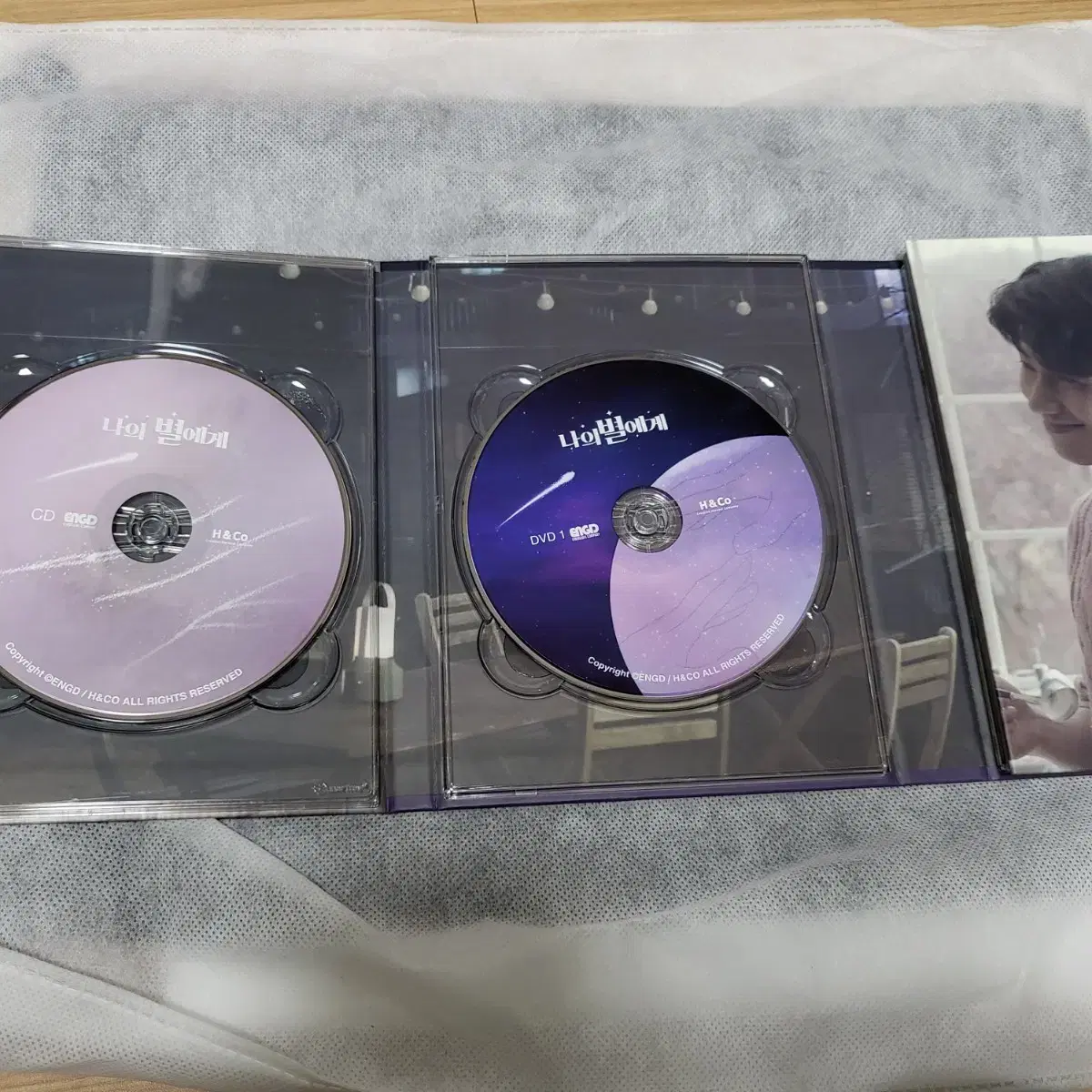 나의 별에게1 dvd