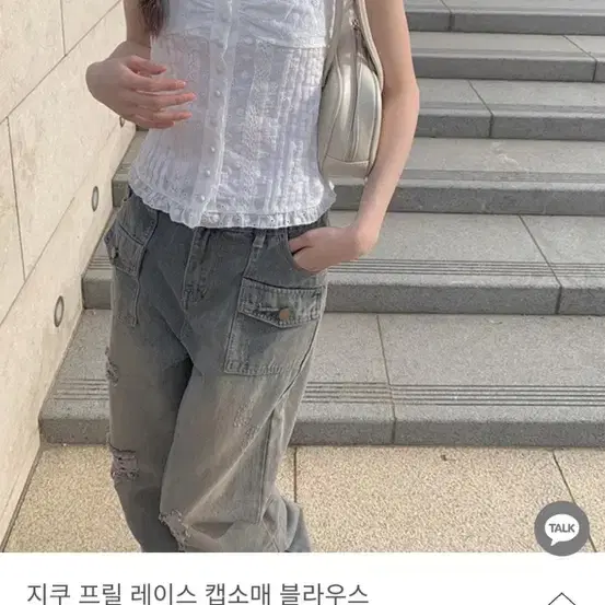 (미개봉 새상품)애니원모어 지쿠 프릴 레이스 캡소매 블라우스