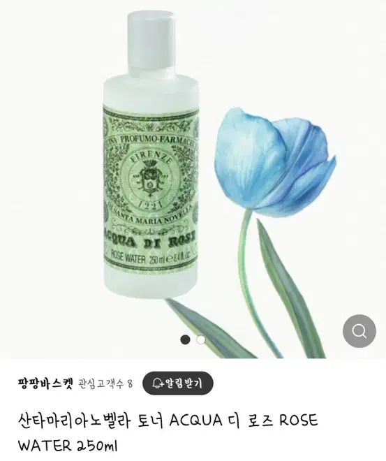 (NEW)Santa Maria Novella Toner