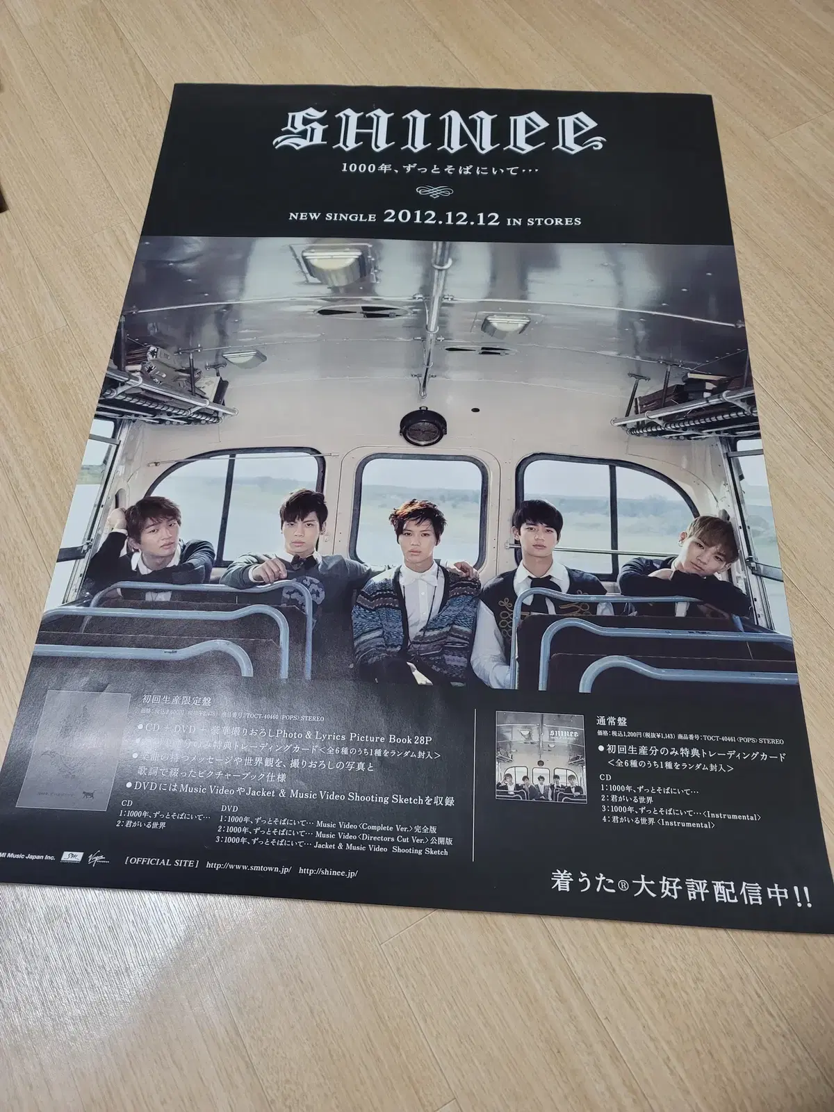 Shinee Japanese single 1000 years B2 ad poster for sale.