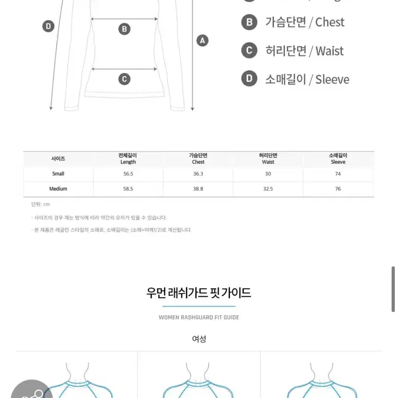 BARREL 배럴 래쉬가드 상의S /하의 M (카키색)