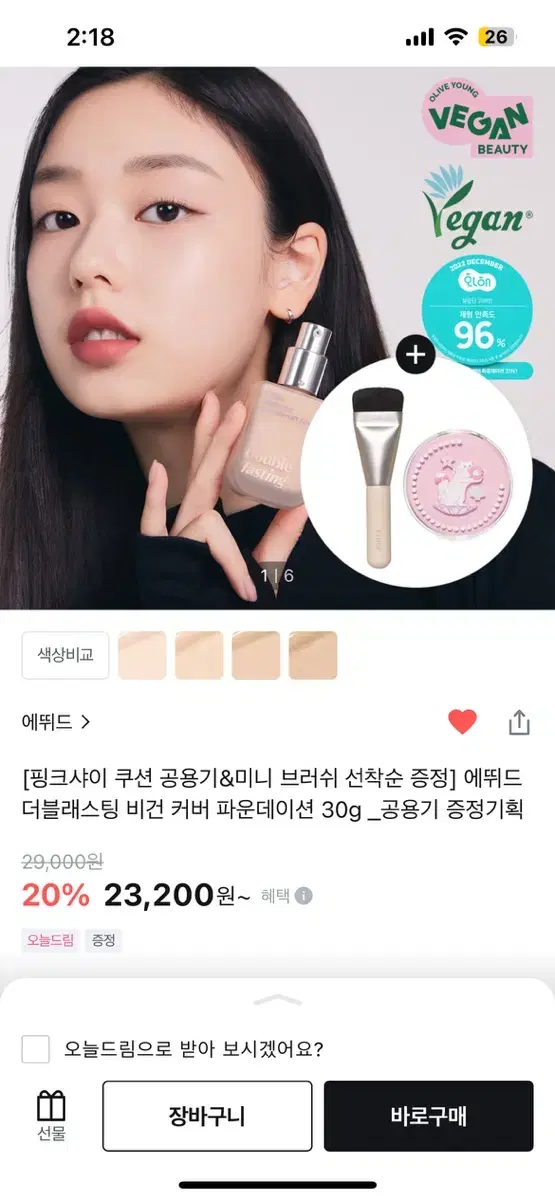 Etude Foundation No. 17