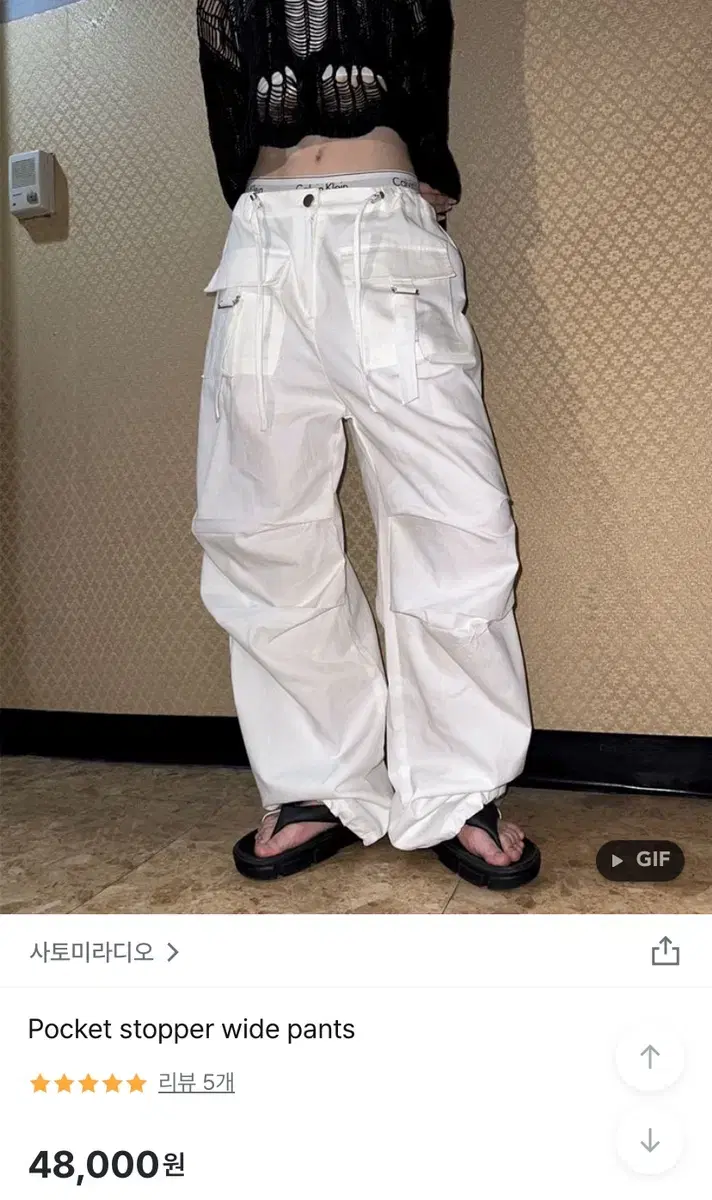 사토미라디오 pocket stopper wide pants 와이드 면팬츠