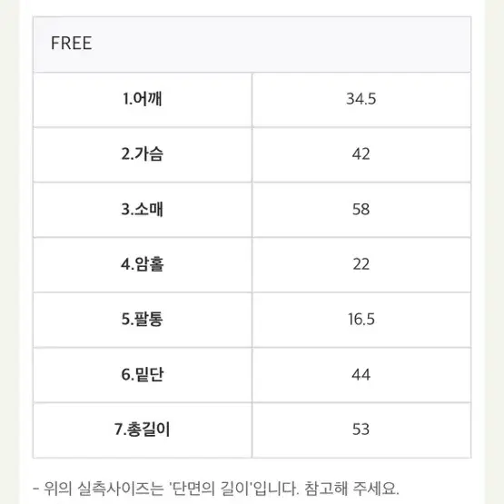 모던로브 제작 블라우스 핑크