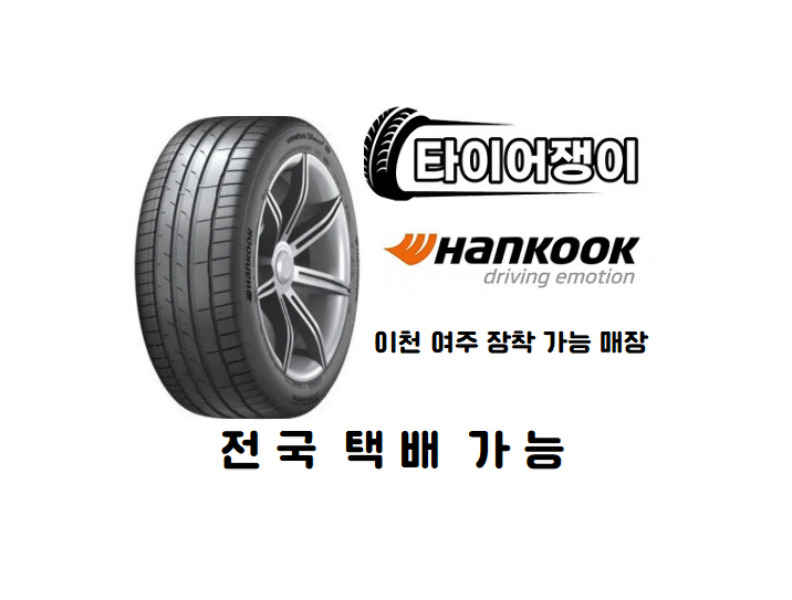 23년생산 한국타이어키너지 GT H436 195 65 15 1956515