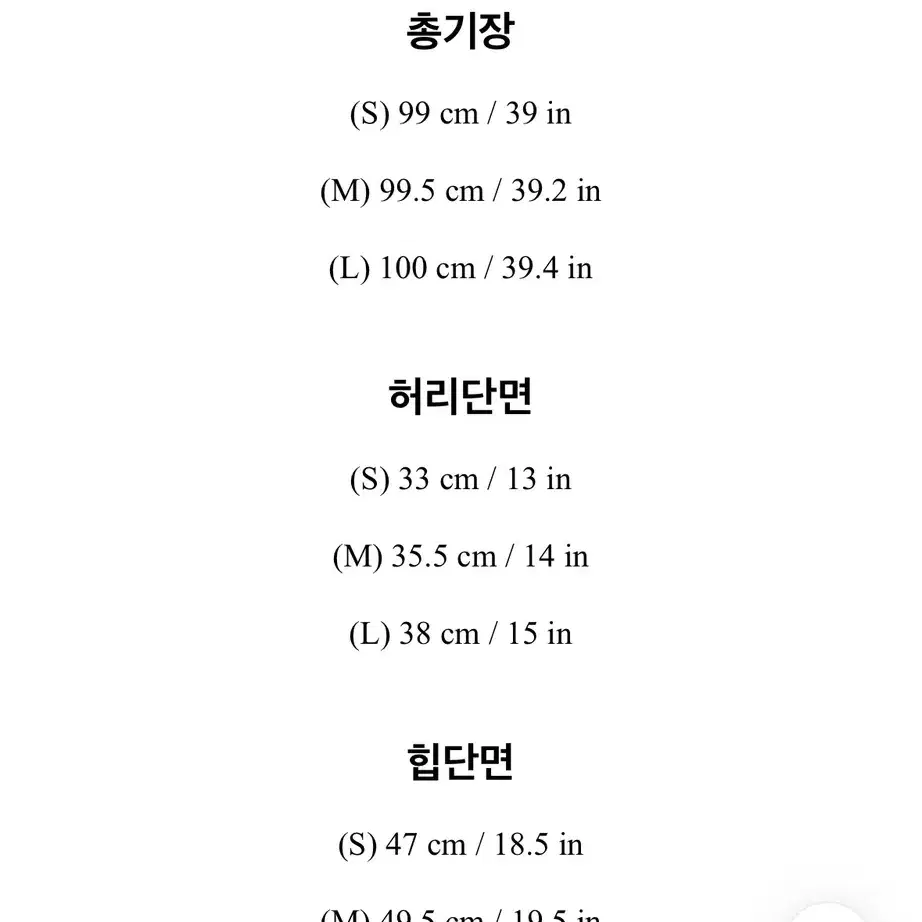 (1회착용)아뜨랑스썸머와이드팬츠