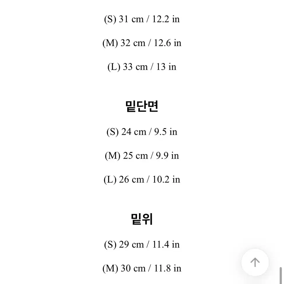 (1회착용)아뜨랑스썸머와이드팬츠