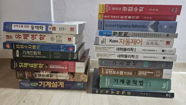 기계공학 전공책 팝니다