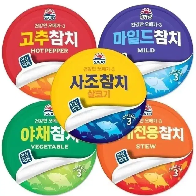 사조참치 100g 48캔 고추/마일드/찌개/야채/살코기플러스