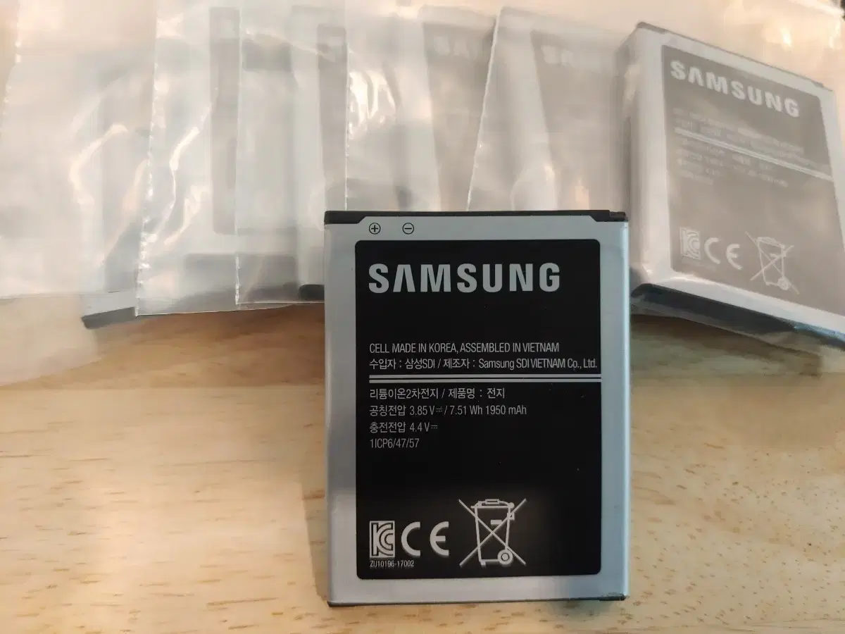 Samsung Folder2 Battery