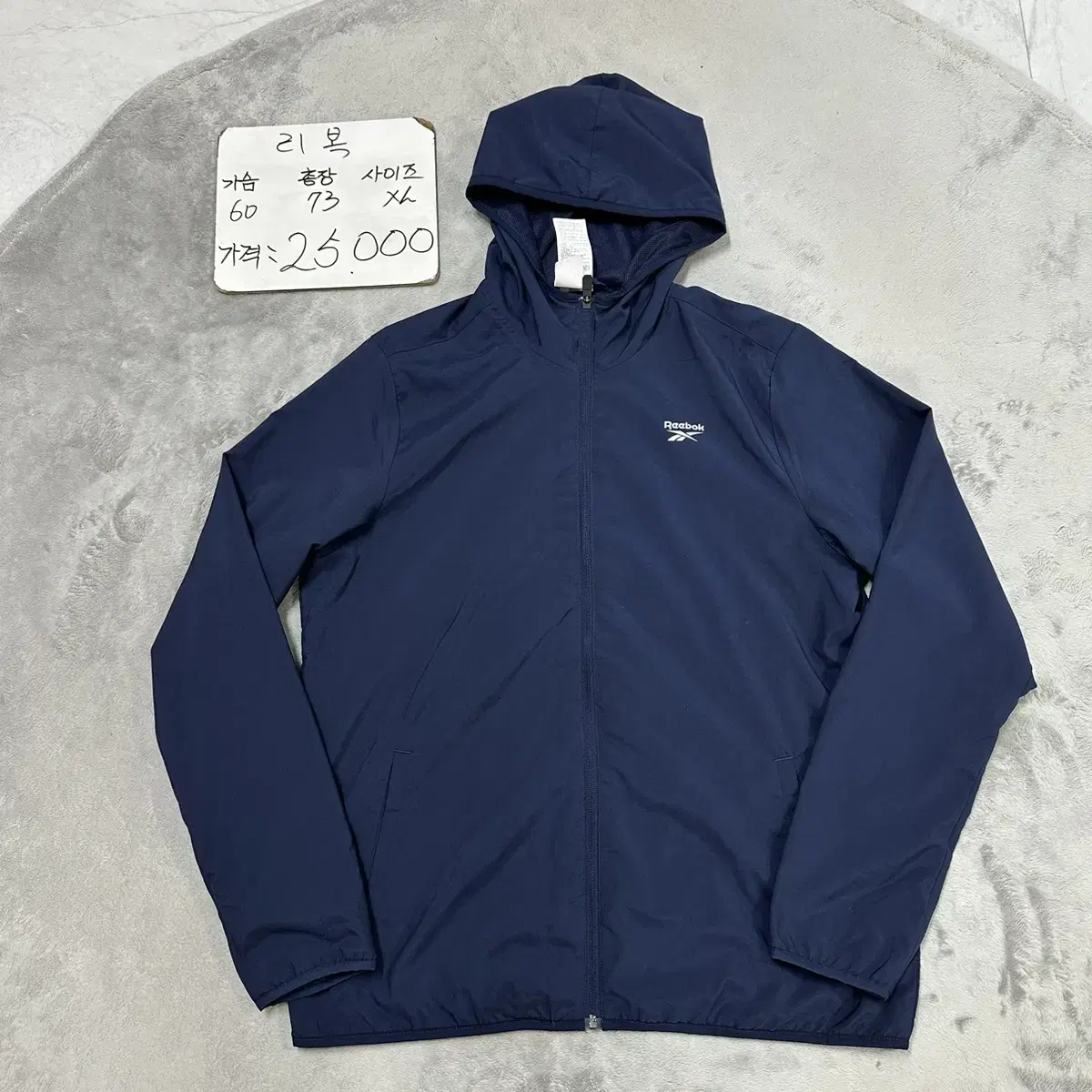 (Brand New) Reebok Lightweight Windbreaker XL