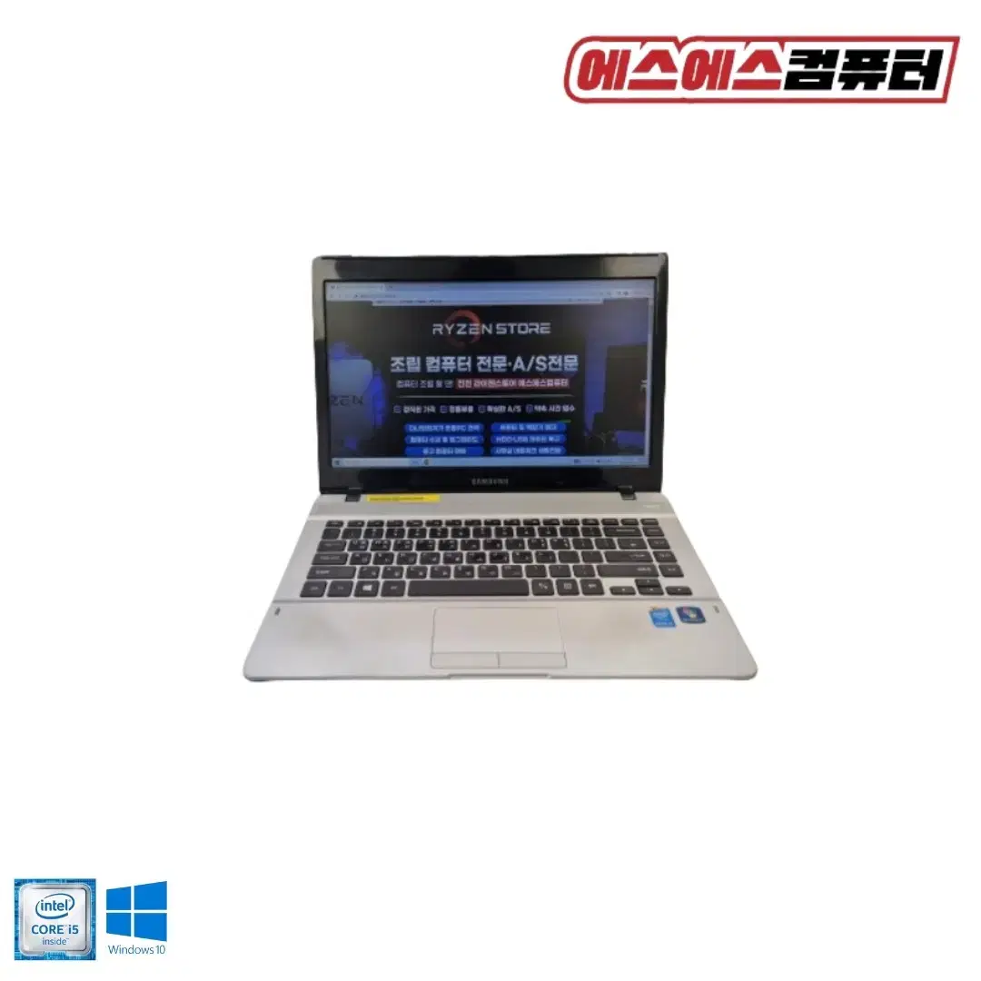 노트북 인텔 I5 5200U NT370E4K 13인치 사무용