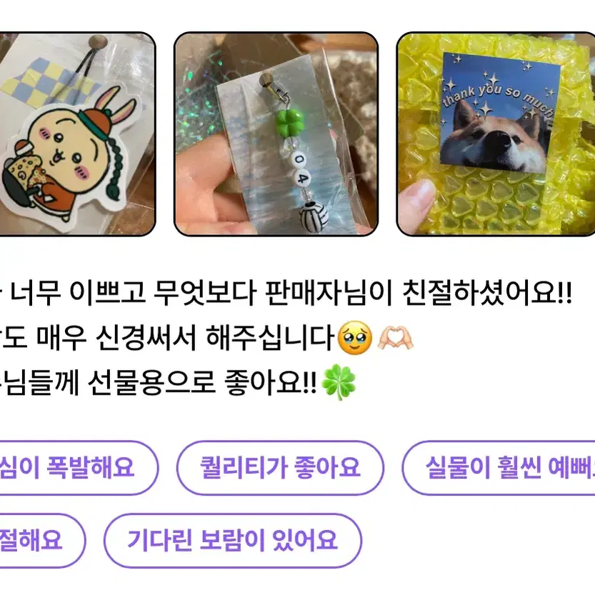 <할인> 행운 야구,농구,배구 비즈키링 ( 이니셜,번호 주문제작 )