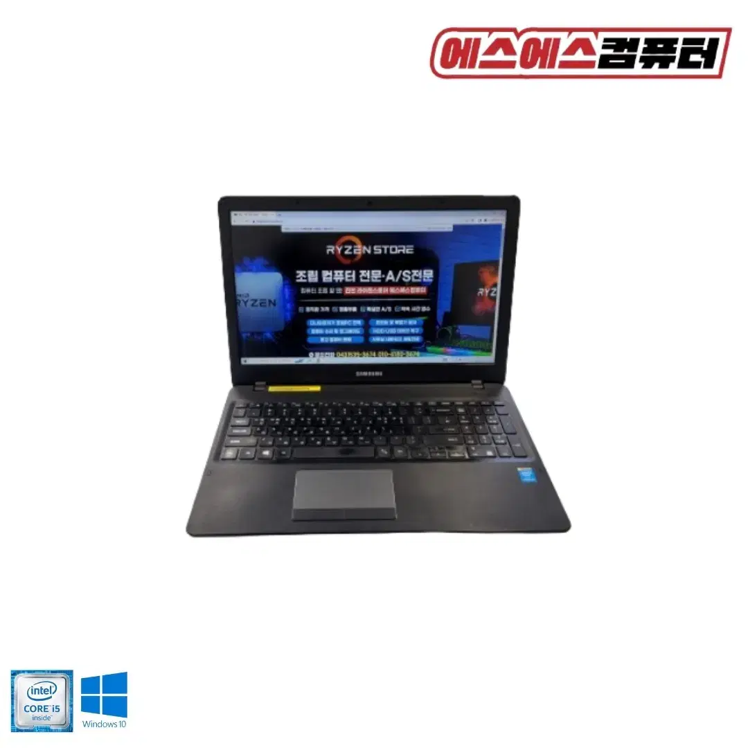 노트북 인텔 I5 5200U 삼성 NT301E5K 15인치