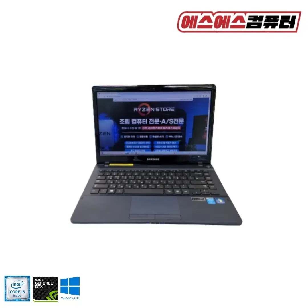 노트북 인텔 I5 4210 삼성 NT451R4J 13인치 사무용
