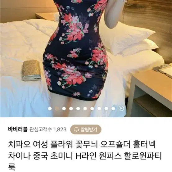 치파오 이벤트 코스튬 여자 미니 원피스 할로윈 페스티발