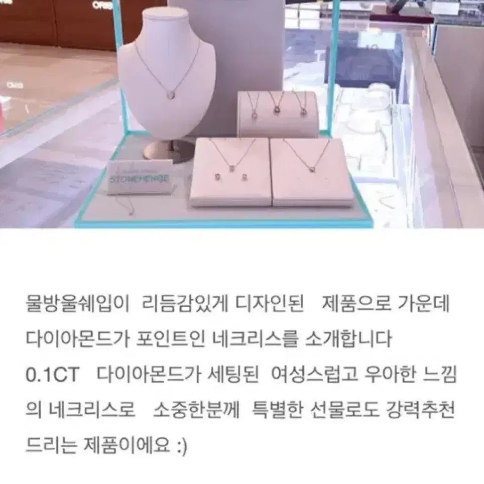 스톤헨지 물방울 다이아 14K 화이트골드 금 목걸이 여자 목걸이 리얼