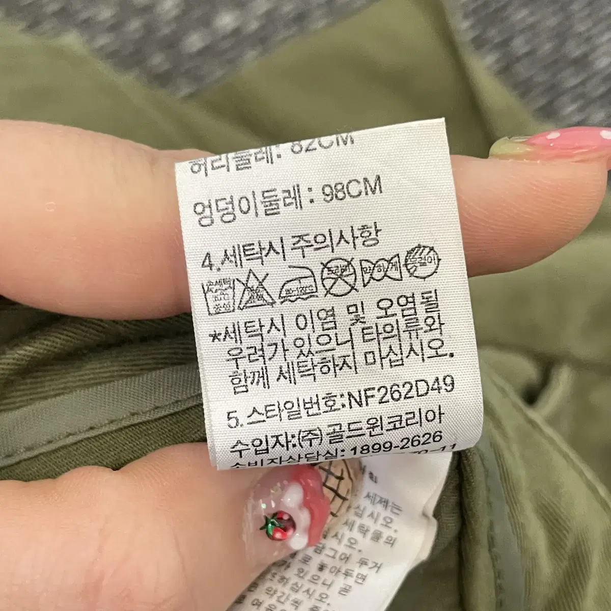 (35) 노스페이스 카키 카고 슬림핏 팬츠