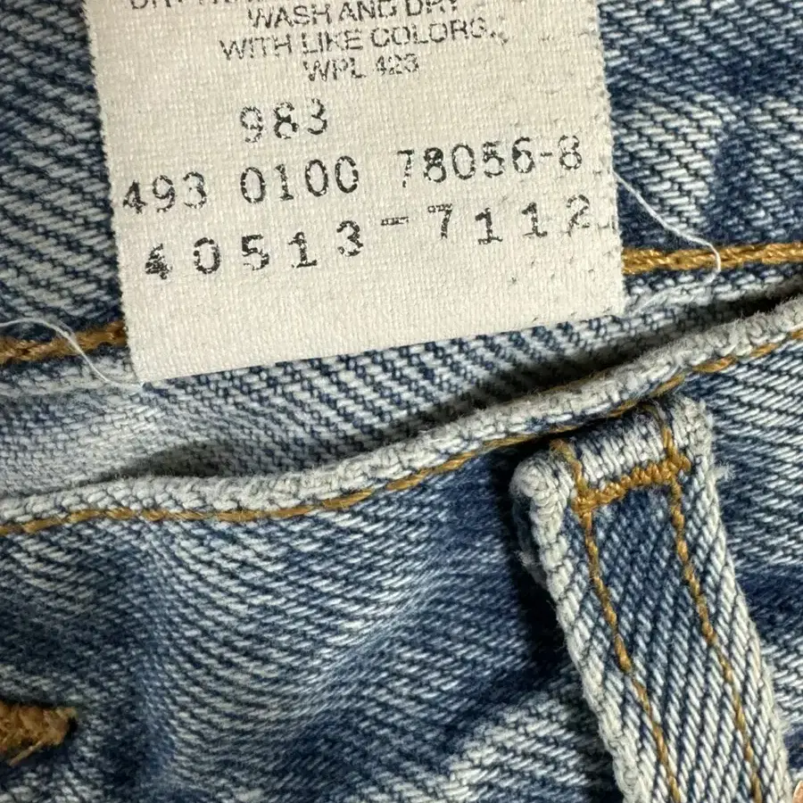 00s levis 리바이스 517 부츠컷