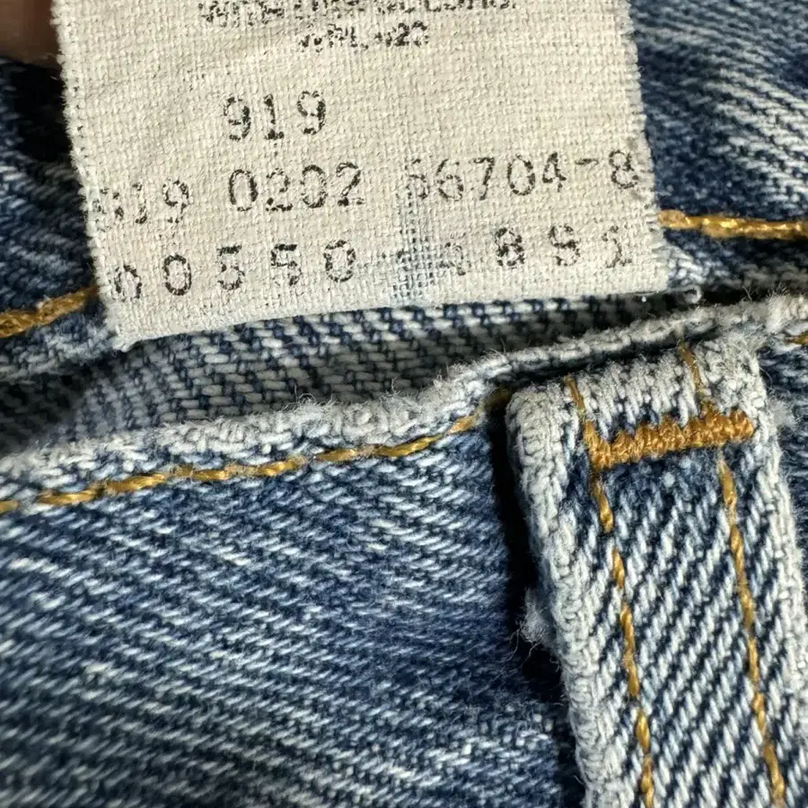 00s levis 리바이스 550 레귤러핏