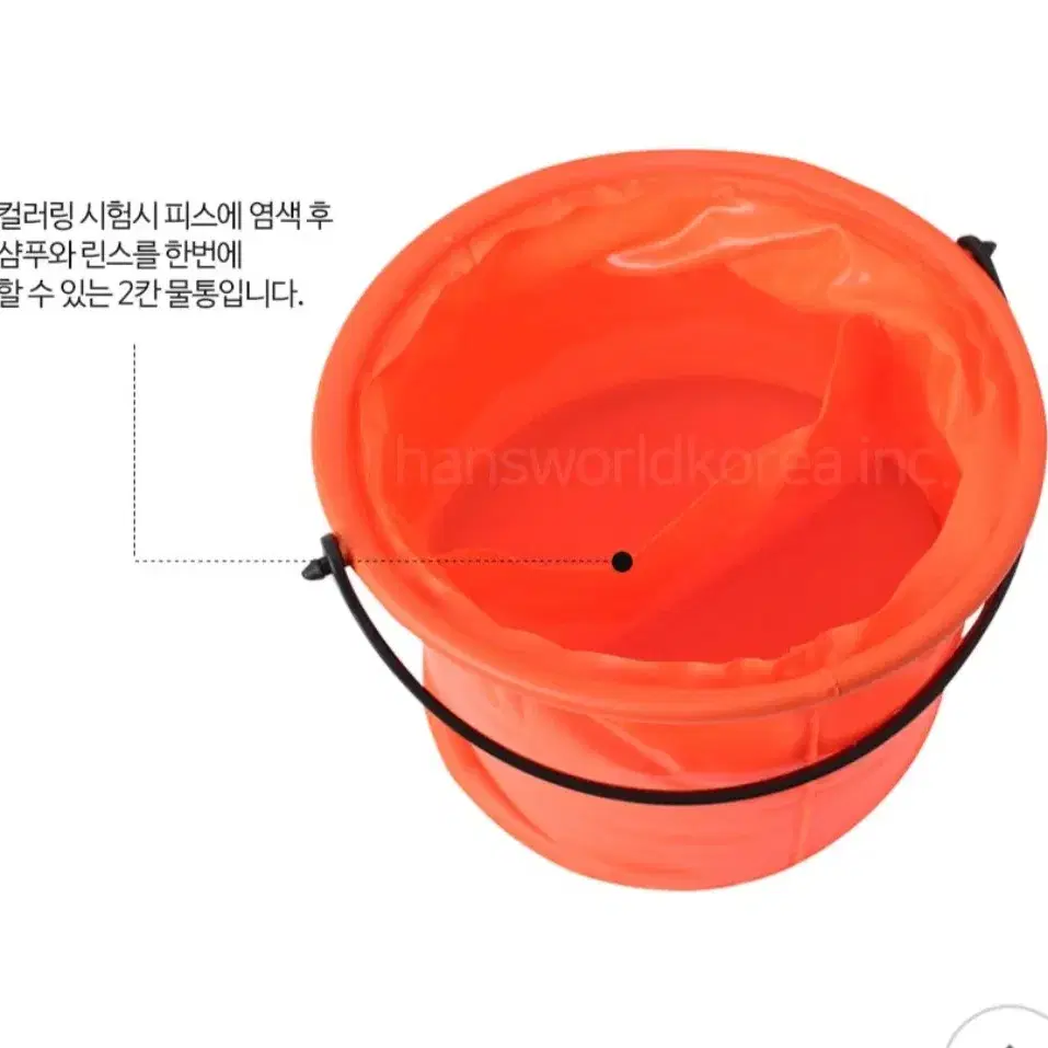 (새상품)국가고시용 칸막이 접이식 물통 미용국기고시물통