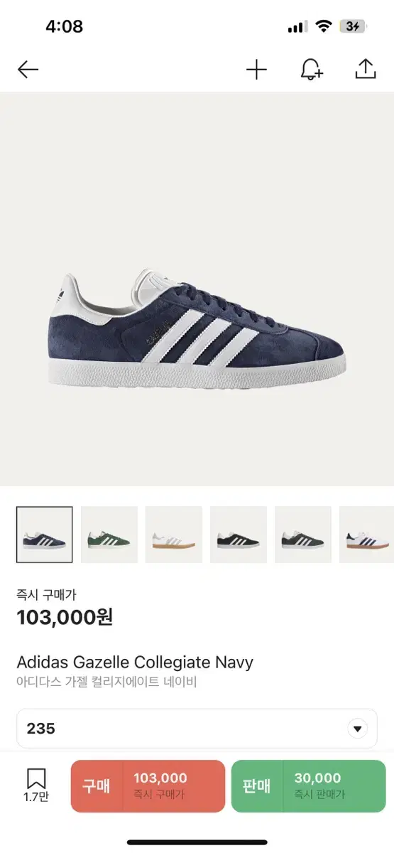 Adidas Gazelle Collegiate Navy 235