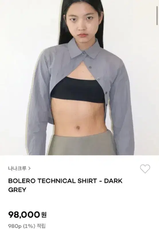 Nayeon Llew Bolero Shirt