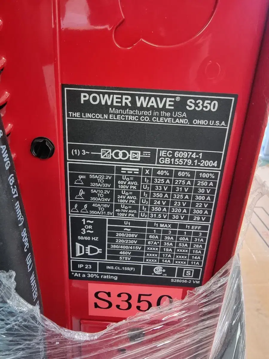 링컨 POWER WAVE S350 용접기 팝니다