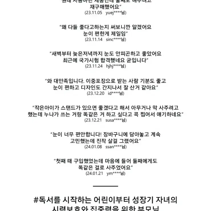 책상 스탠드조명